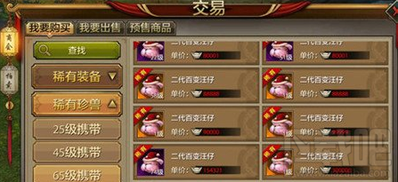 天龙八部手游银两怎么获取？