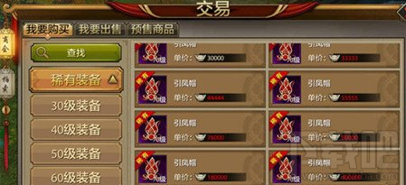 天龙八部手游银两怎么获取？