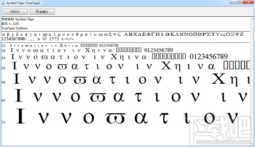 MathType出现Font字体乱码怎么解决