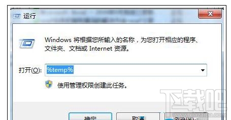 笔记本电脑任务栏点击没反应该怎么处理？