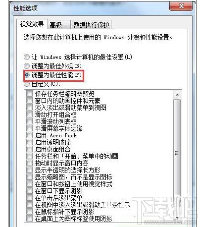 笔记本电脑任务栏点击没反应该怎么处理？