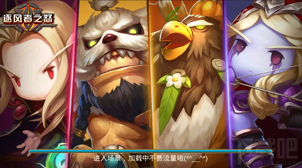 逐风者之怒新手攻略之超强VIP攻略