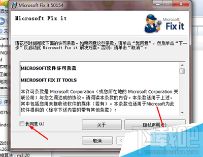 office2007如何卸载？office2007卸载的方法流程