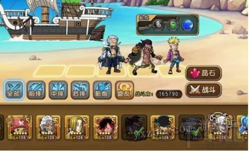 航海王启航七武海夺冠常见阵容推荐