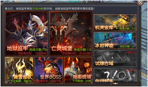 《神谕：玛雅传说》萌新必看升级攻略