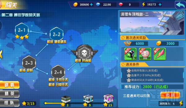 箱庭战纪手游闯关副本怎么玩？箱庭战纪手游闯关副本玩法介绍