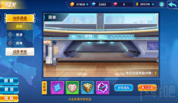 箱庭战纪手游闯关副本怎么玩？箱庭战纪手游闯关副本玩法介绍