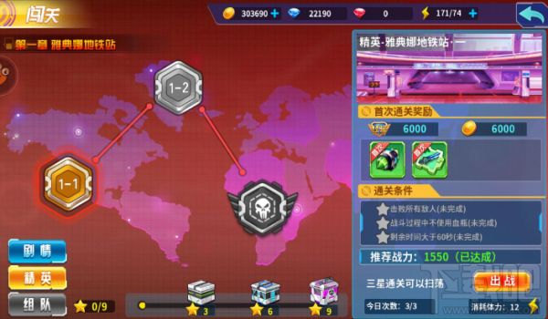 箱庭战纪手游闯关副本怎么玩？箱庭战纪手游闯关副本玩法介绍