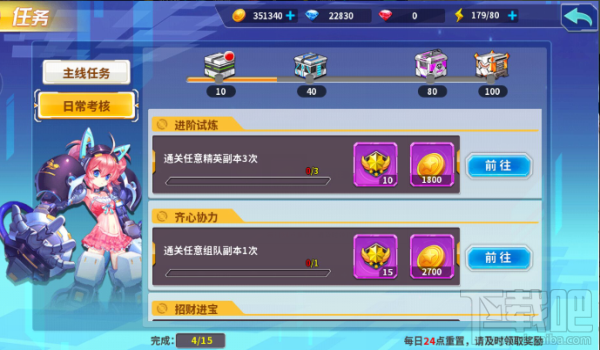 箱庭战纪手游任务系统怎么玩？箱庭战纪手游任务系统玩法介绍