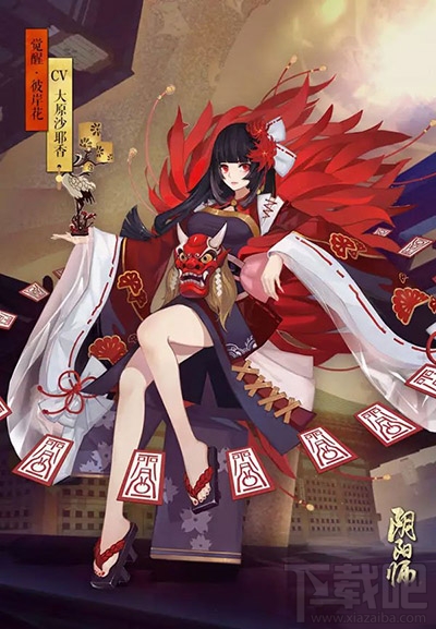 阴阳师手游彼岸花技能怎么样？彼岸花全方位解析