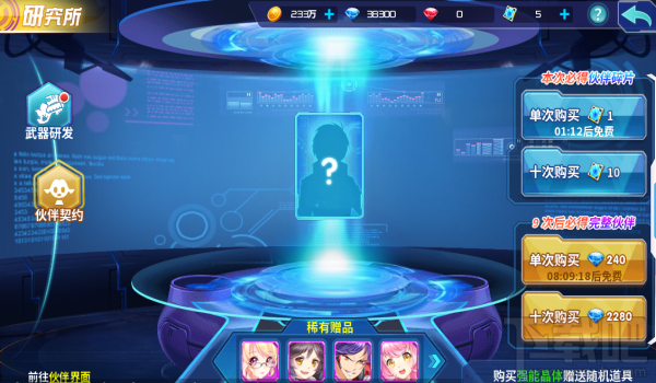 箱庭战纪手游研究所系统怎么玩？箱庭战纪手游研究所系统玩法介绍