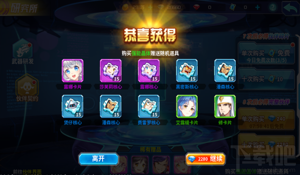 箱庭战纪手游研究所系统怎么玩？箱庭战纪手游研究所系统玩法介绍