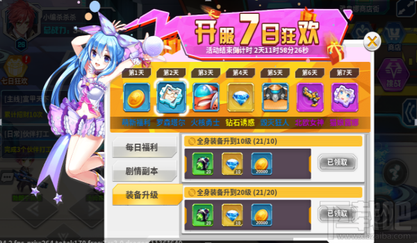 箱庭战纪手游新手攻略介绍