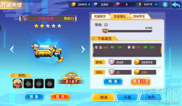 箱庭战纪手游武器系统怎么样？箱庭战纪手游武器系统介绍