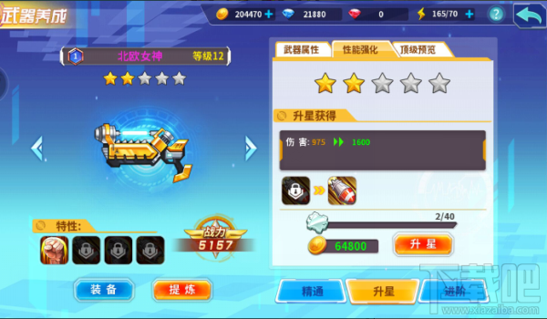 箱庭战纪手游武器系统怎么样？箱庭战纪手游武器系统介绍
