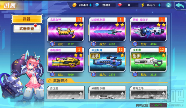箱庭战纪手游武器系统怎么样？箱庭战纪手游武器系统介绍