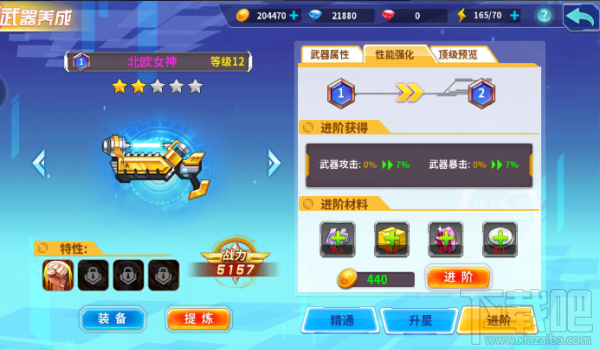 箱庭战纪手游武器系统怎么样？箱庭战纪手游武器系统介绍