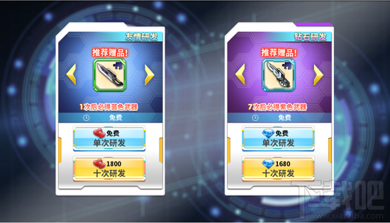 箱庭战纪手游黑科技系统怎么玩？箱庭战纪手游黑科技系统玩法介绍