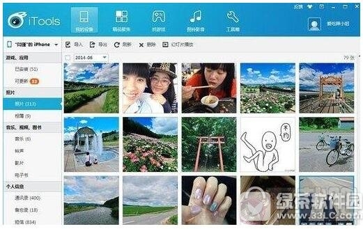 2017苹果助手哪个好用 苹果iphone手机助手排名推荐