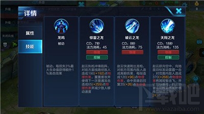 王者荣耀赵云怎么玩？最强战士赵云攻略