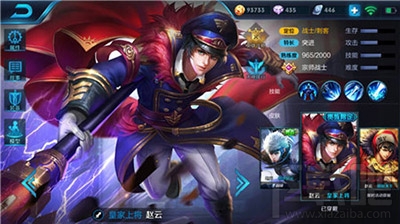 王者荣耀赵云怎么玩？最强战士赵云攻略