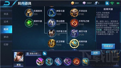 王者荣耀赵云怎么玩？最强战士赵云攻略