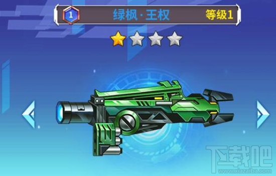 箱庭战纪手游武器绿枫怎么样？箱庭战纪手游武器绿枫介绍