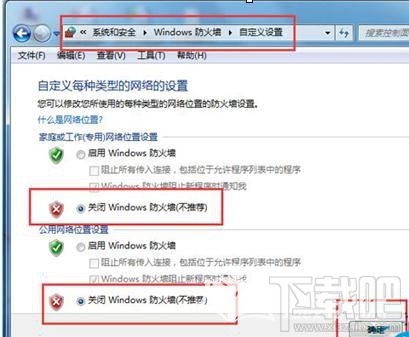 笔记本电脑无法被远程桌面连接该怎么办？
