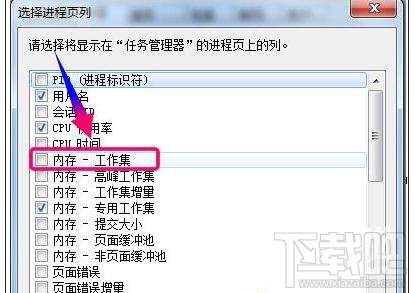 怎么样查看笔记本电脑资源的使用情况？