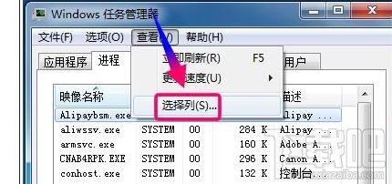 怎么样查看笔记本电脑资源的使用情况？
