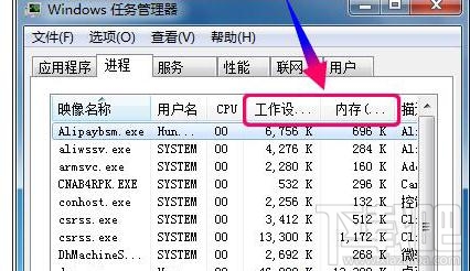 怎么样查看笔记本电脑资源的使用情况？