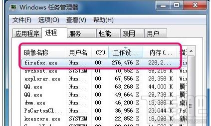 怎么样查看笔记本电脑资源的使用情况？