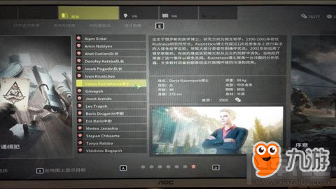 狙击手幽灵战士3头号通缉犯地理位置简析