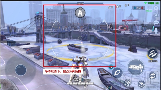 机甲军团据点玩法详解 新手必看攻略