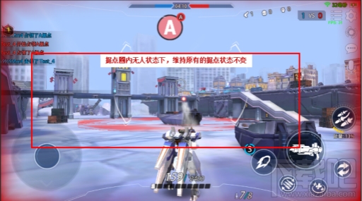 机甲军团据点玩法详解 新手必看攻略