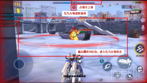机甲军团据点玩法详解 新手必看攻略