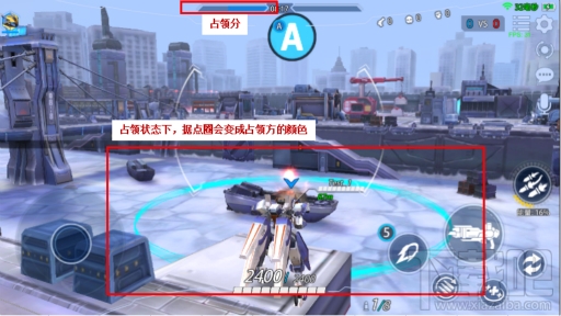 机甲军团据点玩法详解 新手必看攻略