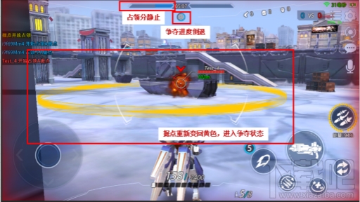 机甲军团据点玩法详解 新手必看攻略