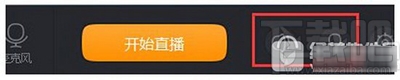 快手直播没声音怎么解决方法