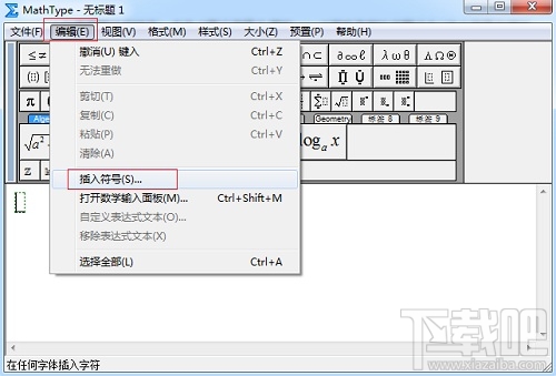 MathType符号面板为什么不显示符号