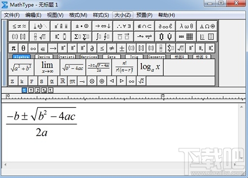 MathType公式如何粘贴到文档