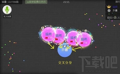 球球大作战怎么合打球？