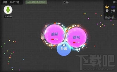 球球大作战怎么合打球？