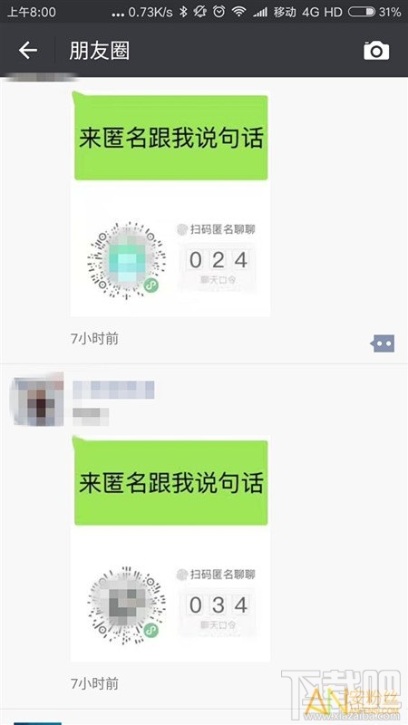 小程序匿名聊聊怎么没了？小程序匿名聊天为什么停封了