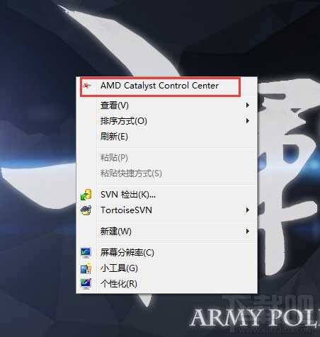 铁甲雄兵卡顿怎么办？铁甲雄兵卡顿解决方法