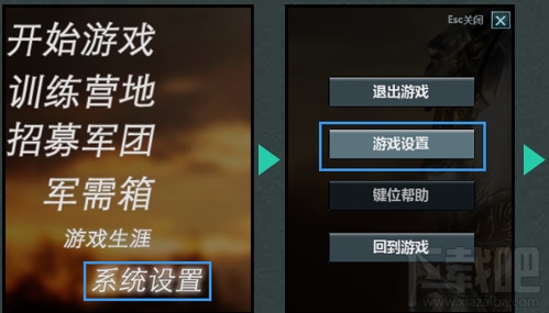 铁甲雄兵卡顿怎么办？铁甲雄兵卡顿解决方法