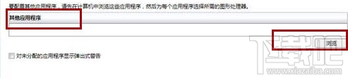 铁甲雄兵卡顿怎么办？铁甲雄兵卡顿解决方法