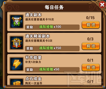 凯旋之门游戏快速升级 新手必看攻略