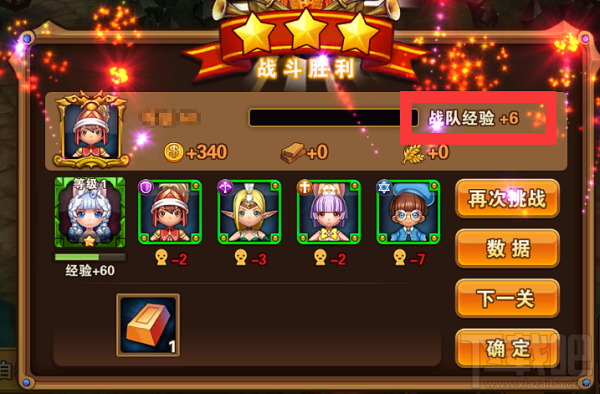 凯旋之门游戏快速升级 新手必看攻略