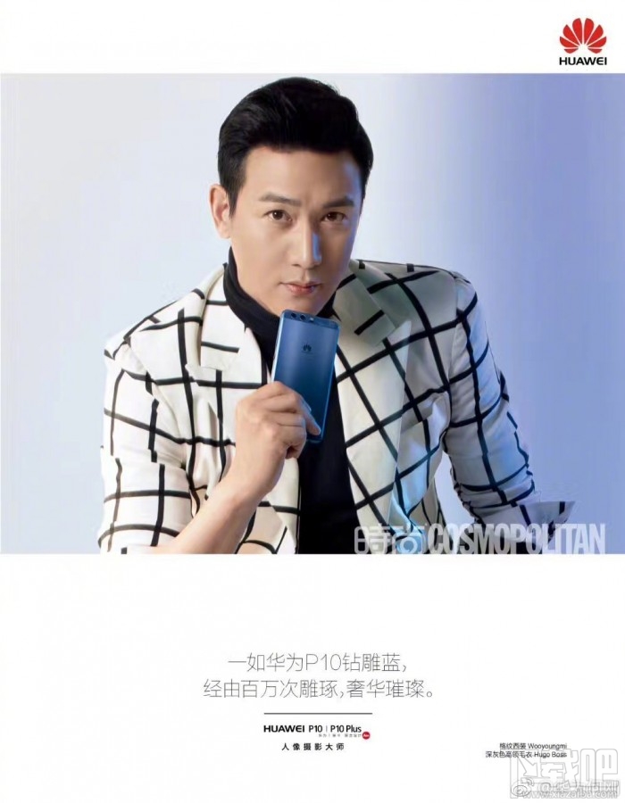 华为P10新代言人：人民的名义侯局长陆毅